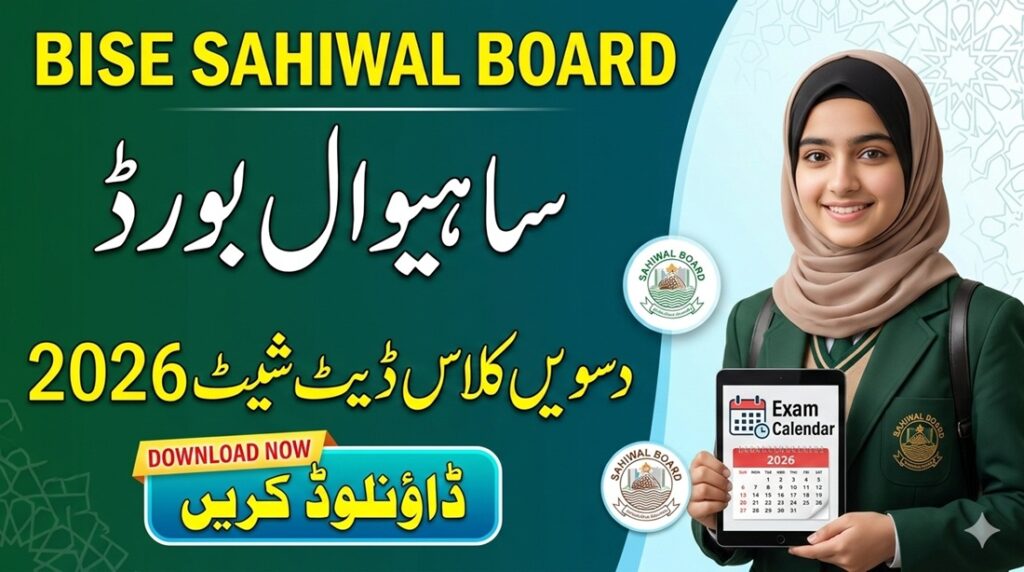 10th Class Date Sheet 2026