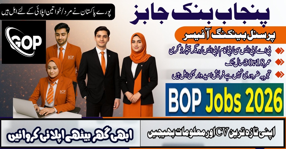 Bank of Punjab Jobs 2026
