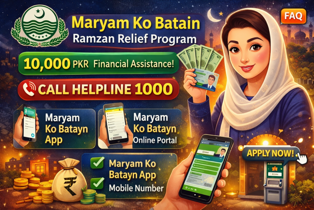 Maryam Ko Batain Helpline