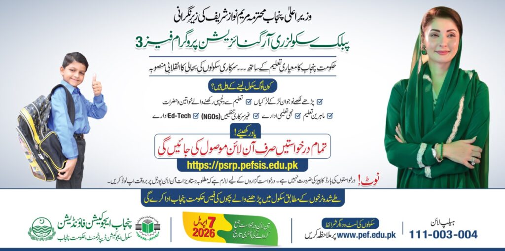 PSRP Phase 3 Registration 2026