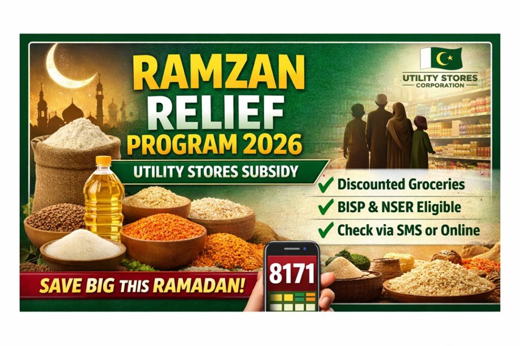 Utility Stores Ramzan Subsidy Check 2026