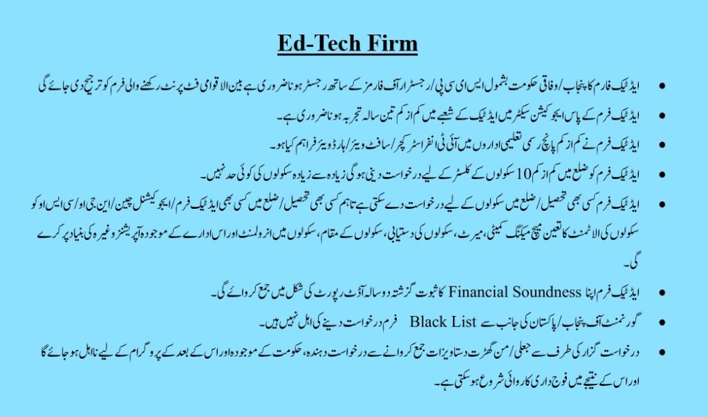 Ed-Tech Firms, Educational Chains, and NGOs