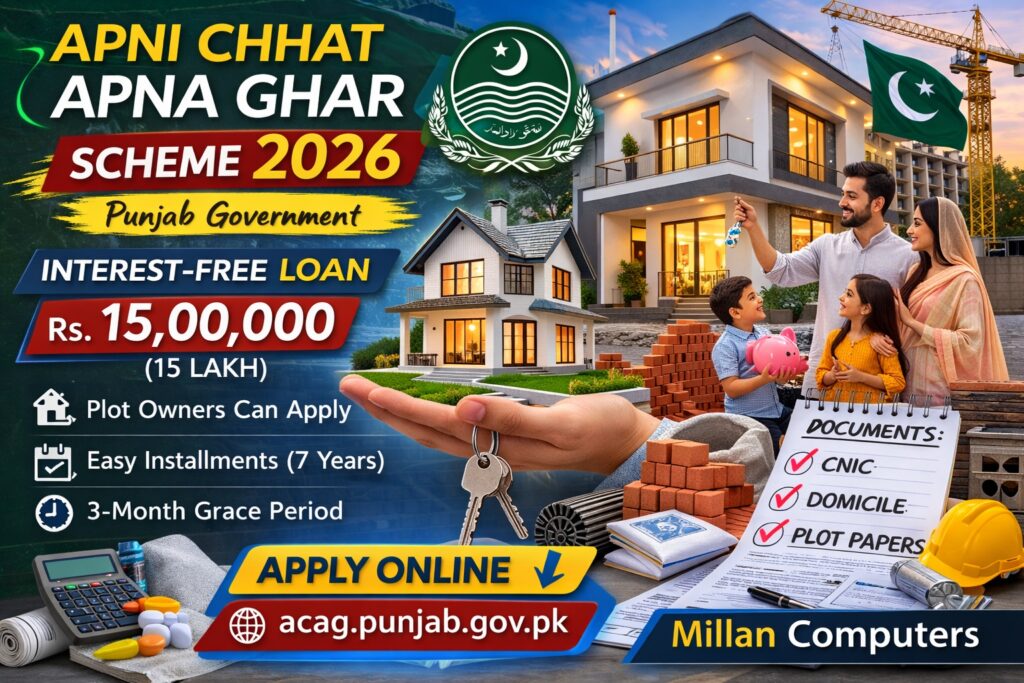 Apni Chhat Apna Ghar Scheme 2026