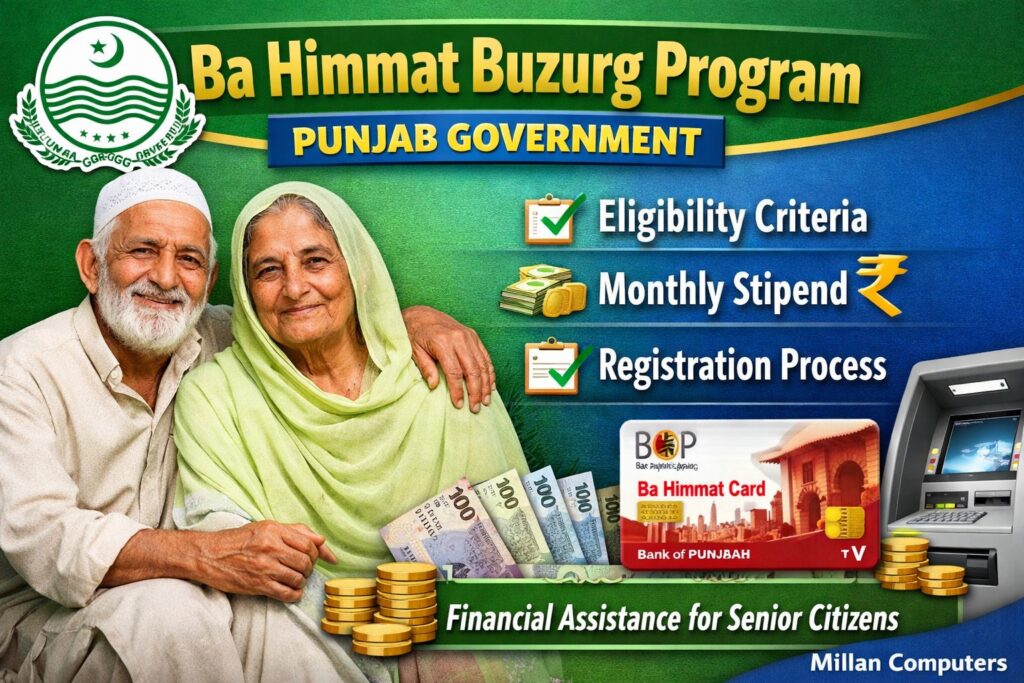 Ba Himmat Buzurg Program Punjab 2026 financial assistance for senior citizens showing eligibility, stipend details and registration guide – Millan Computers