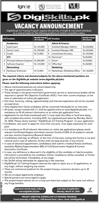 DigiSkills Training Program Vacancies 2026