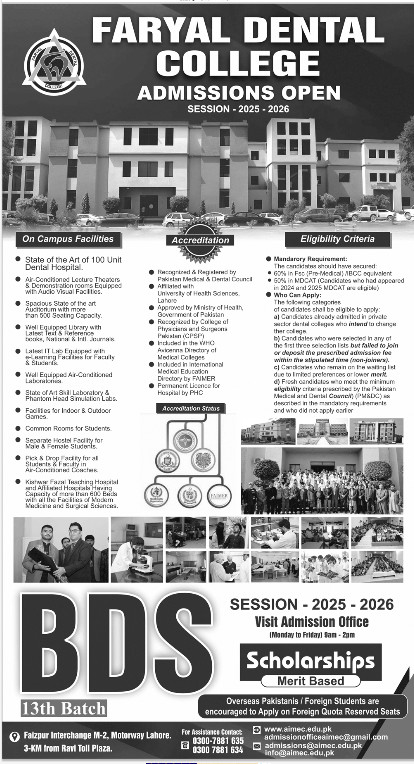 Faryal Dental College BDS Admissions 2025-2026