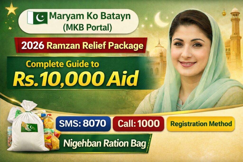 BISP 1000 Call: How to Get Rs. 10,000 Ramzan Relief via MKB Portal 2026