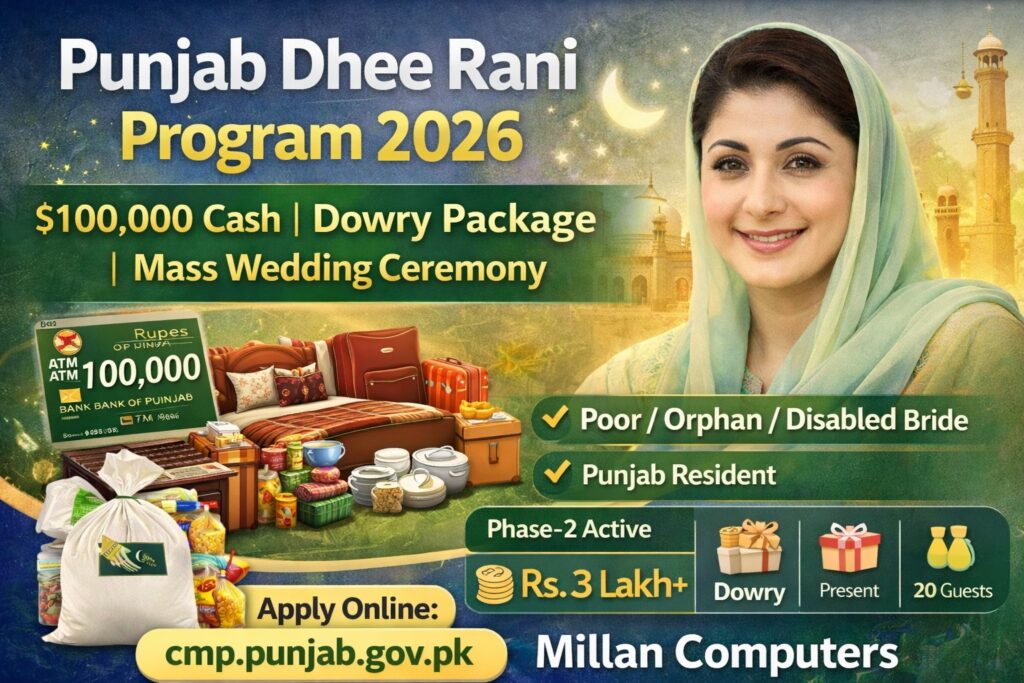 Punjab Dhee Rani Program 2026