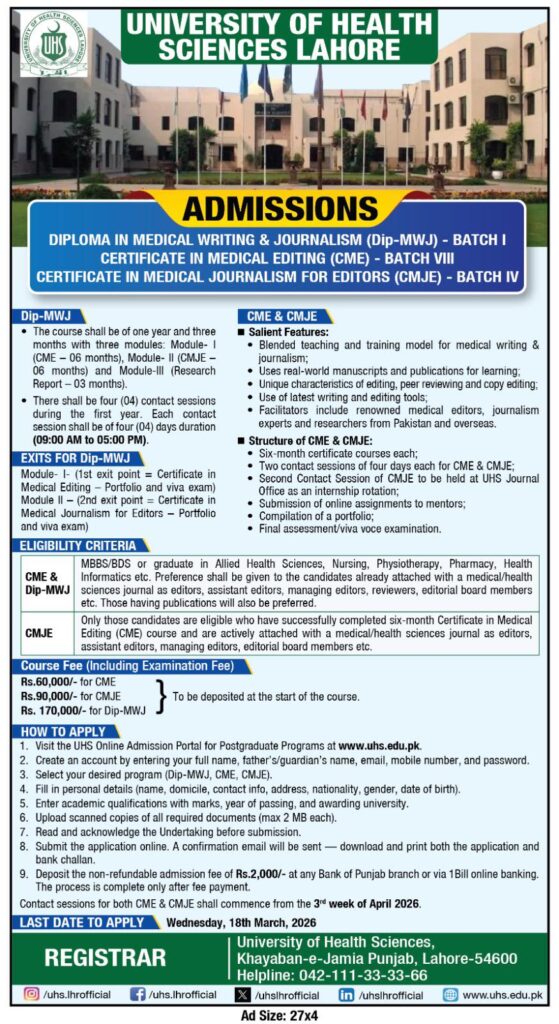 UHS Lahore Medical Writing 2026 admissions