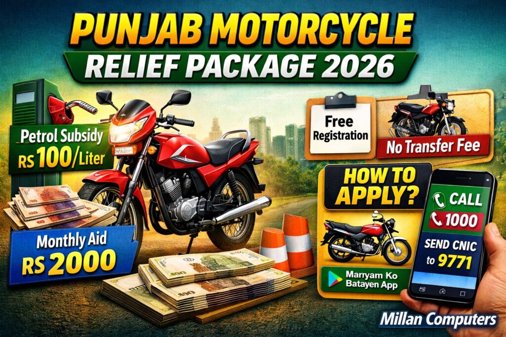 Motorcycle petrol subsidy and free registration in Punjab