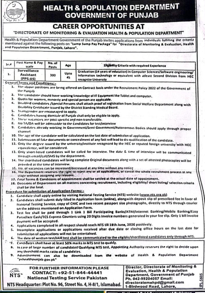 Punjab Health Department Jobs 2026 for 300 Surveillance Assistant Vacancies Through NTS