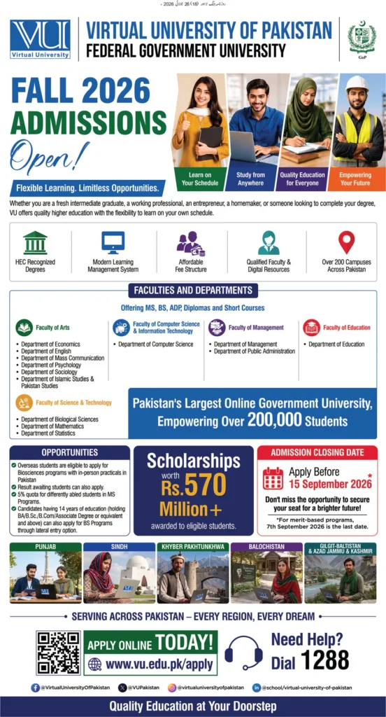 VU Virtual University Admissions Fall 2026 MS BS ADP Programs Online Pakistan Students