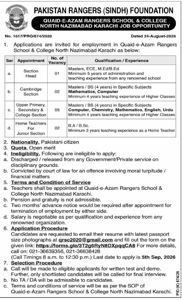 Rangers School Jobs 2026 Official Advertisement Notice 