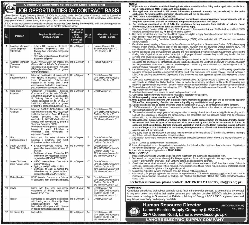 LESCO Jobs 2026 Advertisement OTS Online Application