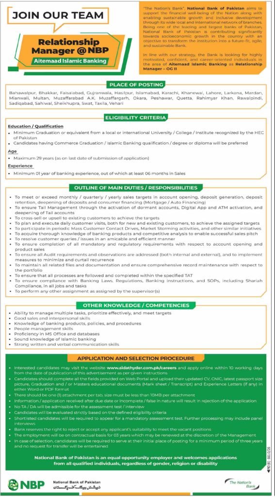NBP Relationship Manager Jobs 2026 Official Advertisement Notice