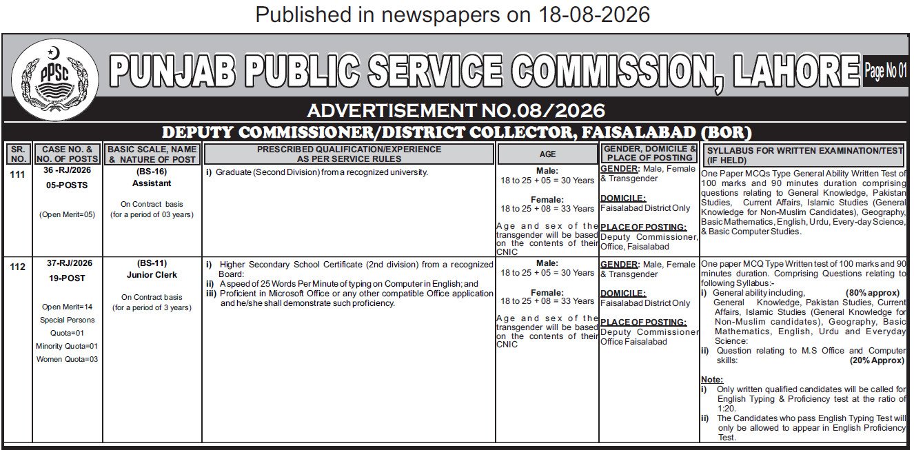 PPSC DC Office Faisalabad Jobs 2026 Official Recruitment Advertisement Banner for Assistant and Junior Clerk Positions