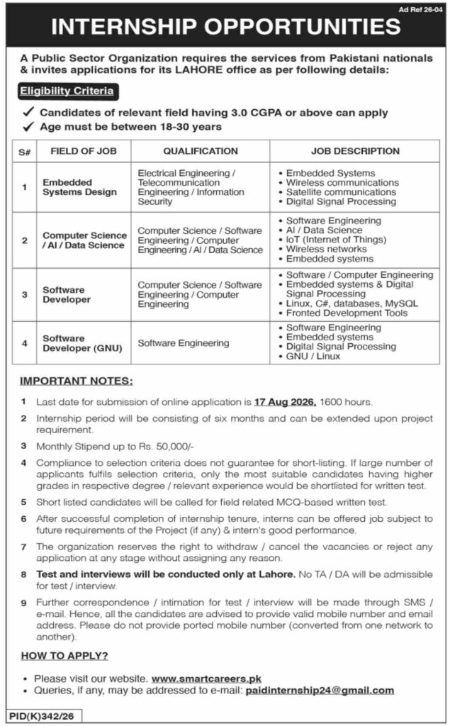 Public Sector Organization Internship 2026 Apply Online for Paid Internship in Lahore with Rs. 50,000 Monthly Stipend