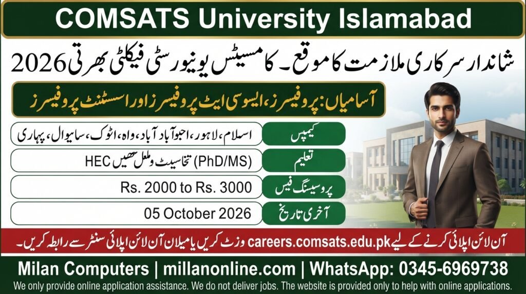 COMSATS University Jobs 2026 Official Faculty Advertisement Notice Page