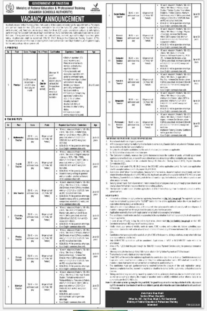 Daanish Schools Jobs 2026 Official Newspaper Advertisement