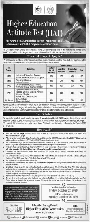 HEC HAT Test 2026 Higher Education Aptitude Test Official Notice