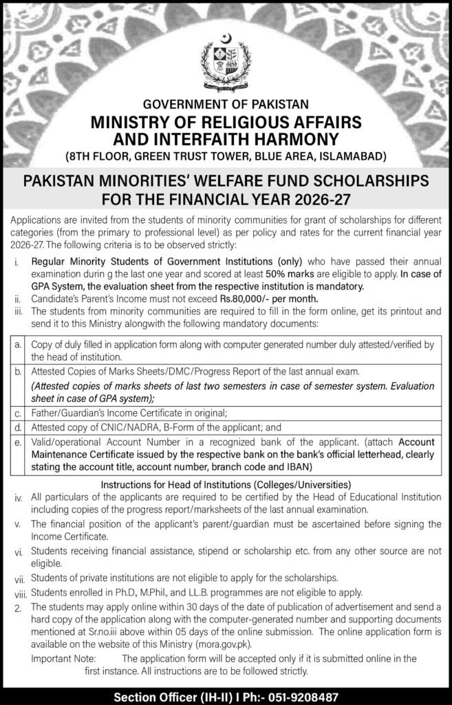 MORA Minority Scholarship 2026-27 official advertisement for educational financial assistance
