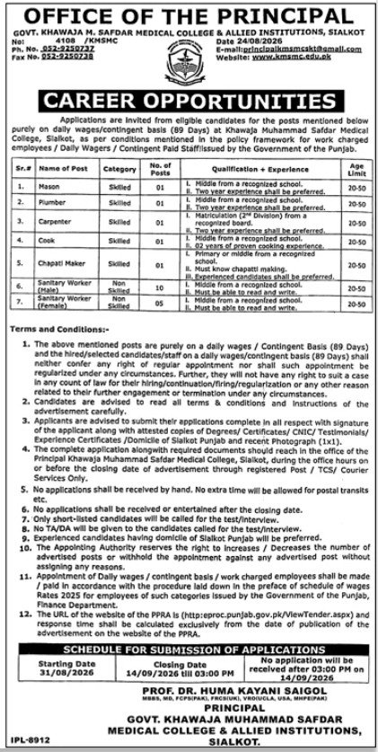 Official newspaper advertisement detailing the latest KMSMC Sialkot Jobs for 19 daily wage vacancies.