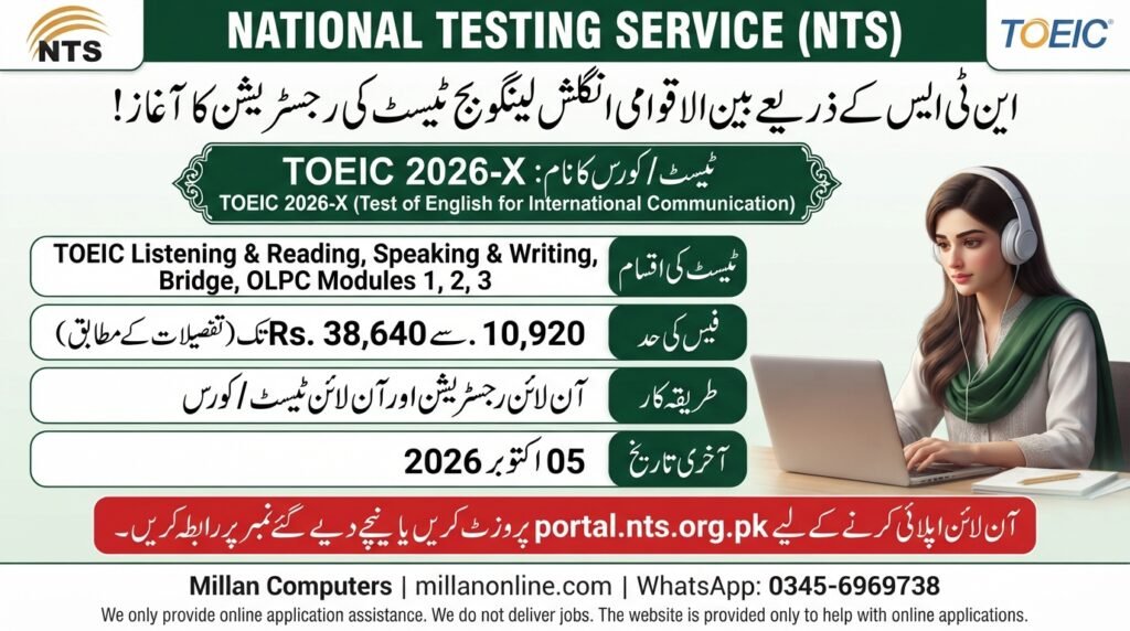 TOEIC Test 2026 NTS Online Registration Announcement Banner