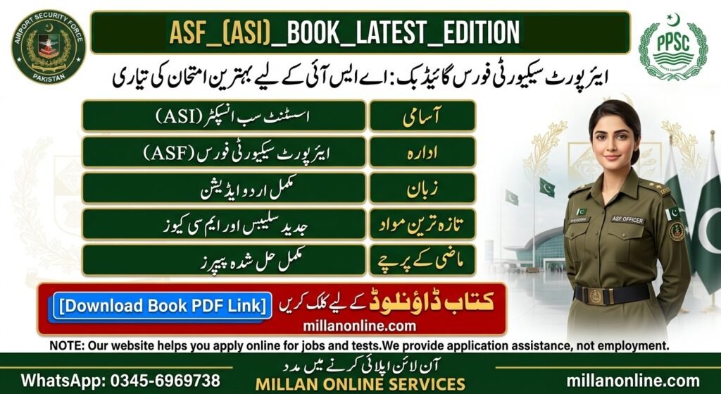 ASF ASI Book Latest Edition Urdu PDF
