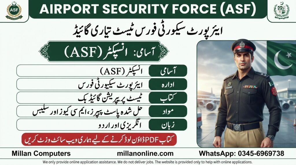 ASF Inspector Preparation Test Guide Book PDF