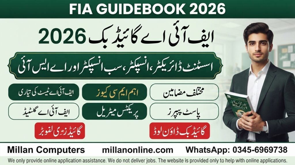 FIA Guidebook 2026 for Assistant Director Inspector Sub Inspector and ASI test preparation