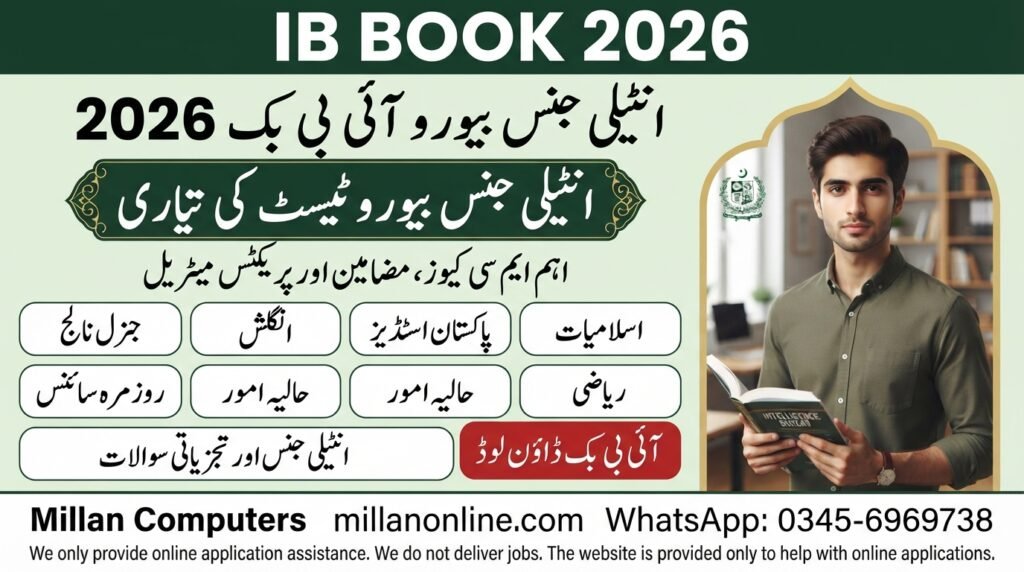 IB Book 2026 for Intelligence Bureau test preparation