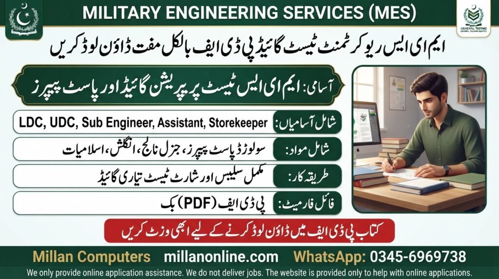 MES Recruitment Test Guide PDF cover book for examination preparation