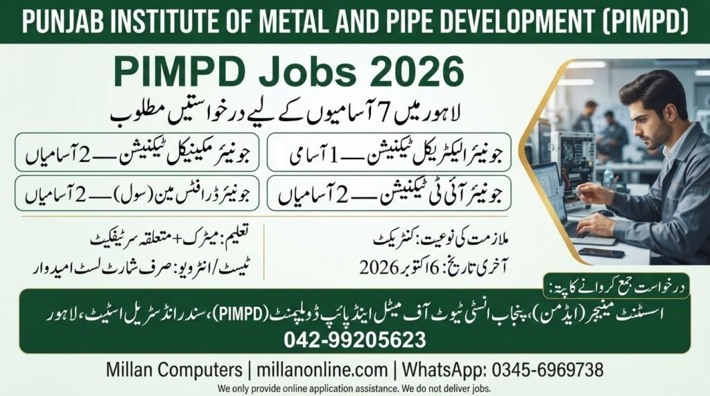 PIMPD Jobs 2026 advertisement for Electrical, IT, and Mechanical vacancies in Lahore.