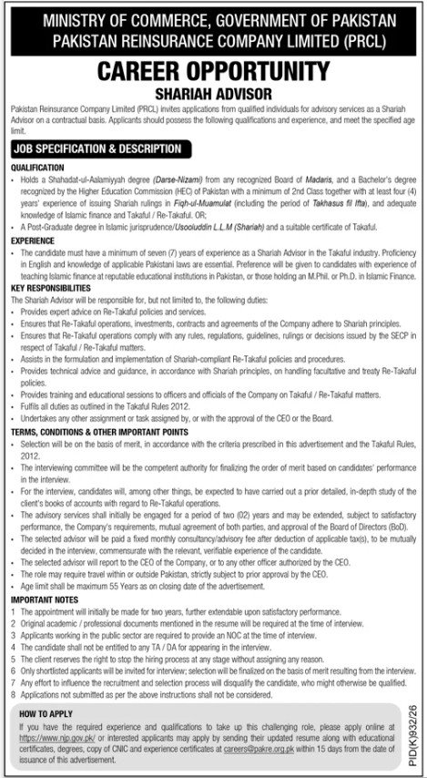 PRCL Jobs 2026 advertisement for Shariah Advisor in Karachi by Ministry of Commerce.