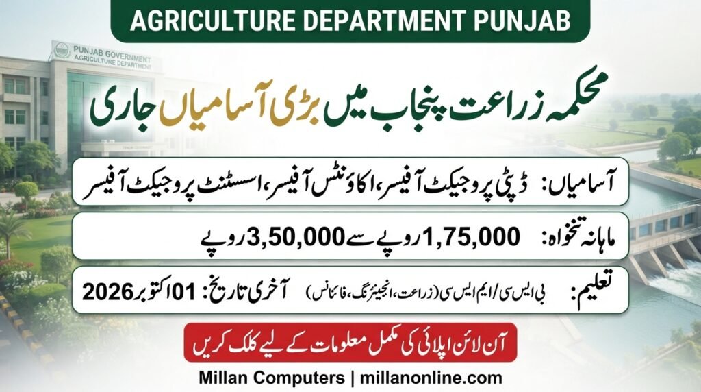 Punjab Agriculture Department Jobs 2026 official recruitment advertisement for Thal Project