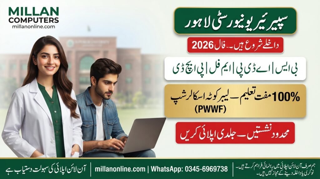 Superior University Lahore Fall 2026 Admissions Poster showcasing degree programs and 100% Labour Quota scholarship information