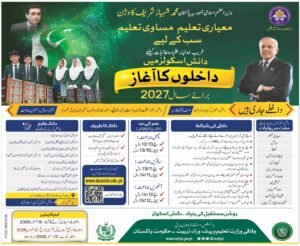 Smiling teachers on a school campus with Daanish Schools admission 2027 details and last date