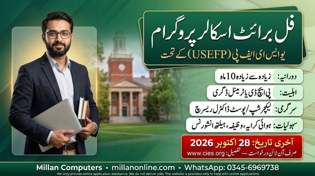 Fulbright Scholar Program graphic showing a university scholar with key details for Pakistani applicants