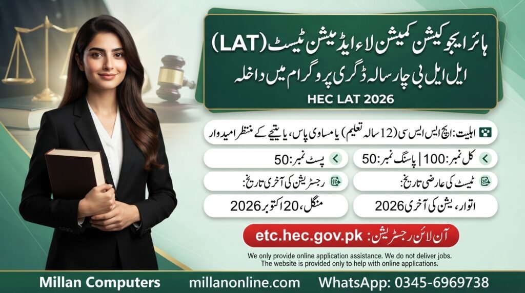 HEC LAT 2026 thumbnail showing a law student with scales of justice and a gavel, with test date and registration details