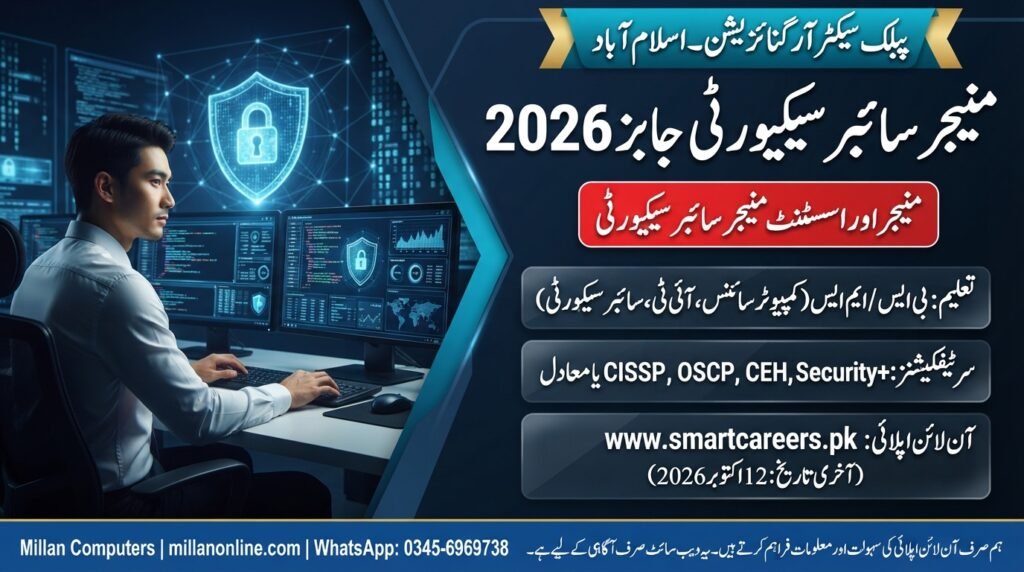 Manager Cyber Security Jobs 2026 Public Sector Organization Advertisement SmartCareers pk Official Ad