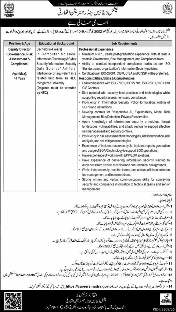 NADRA Jobs 2026 thumbnail showing three senior posts and the 25 October 2026 deadline