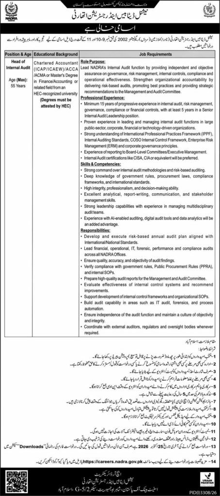 NADRA Jobs 2026 thumbnail showing three senior posts and the 25 October 2026 deadline