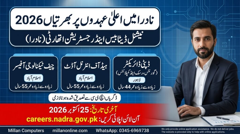 NADRA Jobs 2026 thumbnail showing three senior posts and the 25 October 2026 deadline