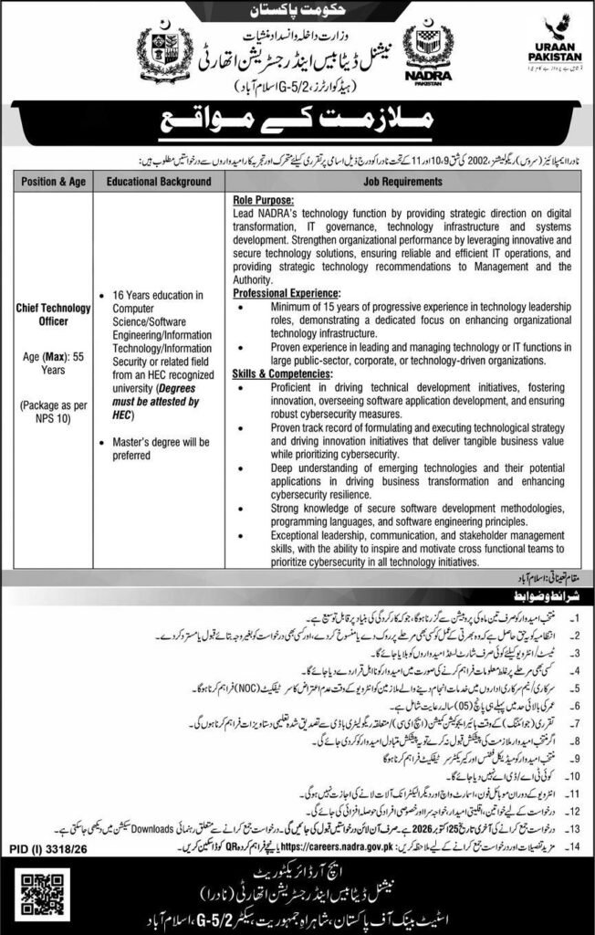 NADRA Jobs 2026 thumbnail showing three senior posts and the 25 October 2026 deadline