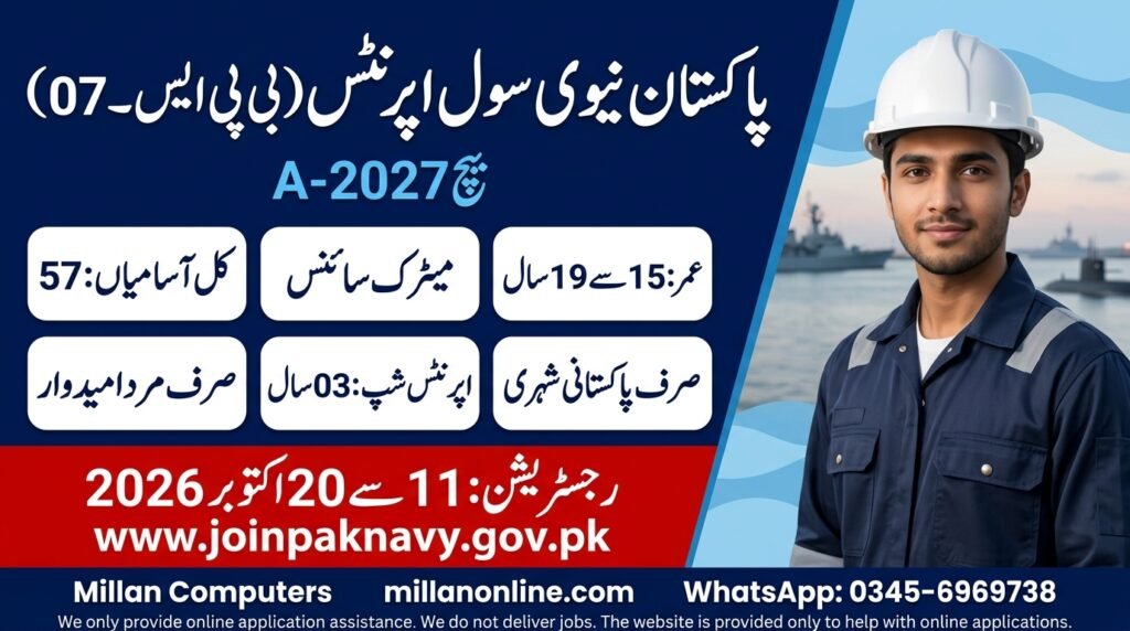 Pakistan Navy Apprentice A-2027 thumbnail showing a young technician at a naval dockyard with registration dates