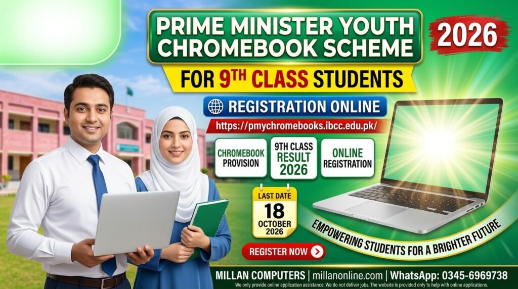 PM Chromebook Scheme 2026 thumbnail showing a Chromebook, registration link and last date for 9th Class students