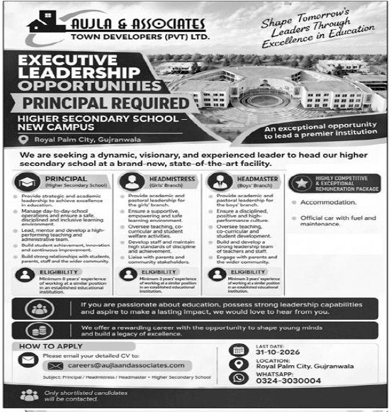 Two smiling school leaders on a modern campus for principal jobs Gujranwala 2026