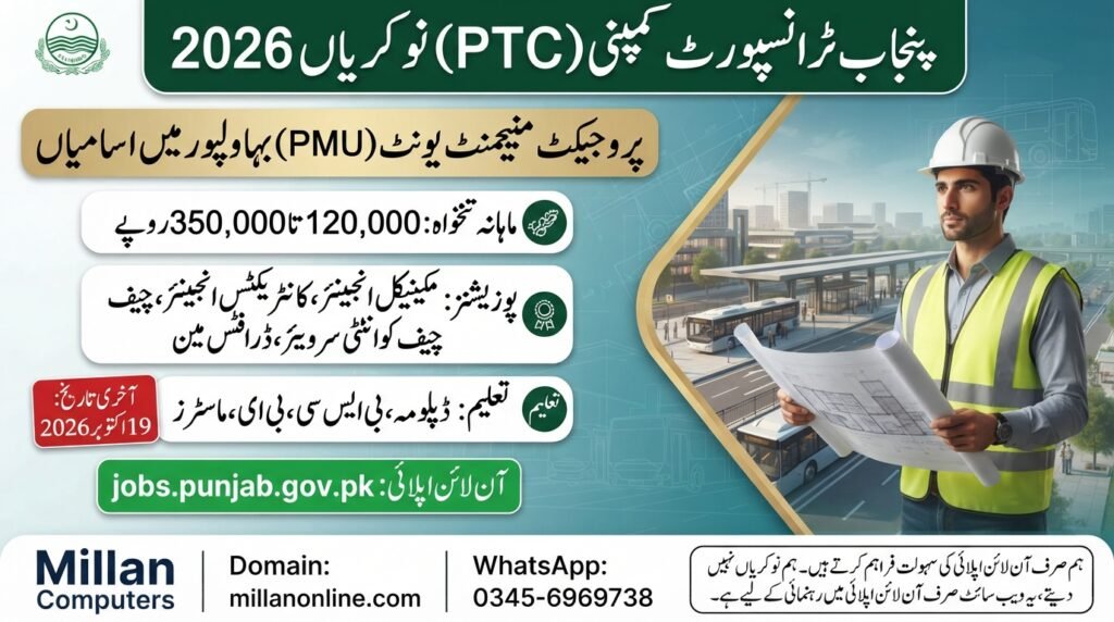 Official advertisement of Punjab Transport Company PTC Jobs 2026 for PMU Bahawalpur project