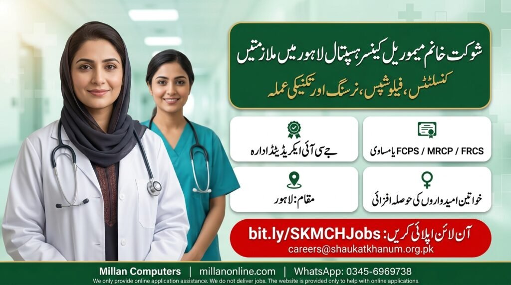 Doctor and nurse in a Lahore hospital setting with details of Shaukat Khanum jobs for consultants and nurses
