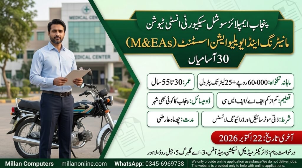 Punjab social security jobs 2026 notice graphic showing an M&E assistant beside a motorcycle with salary and age details